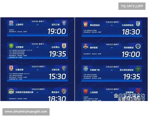 转播赛事可以收费吗